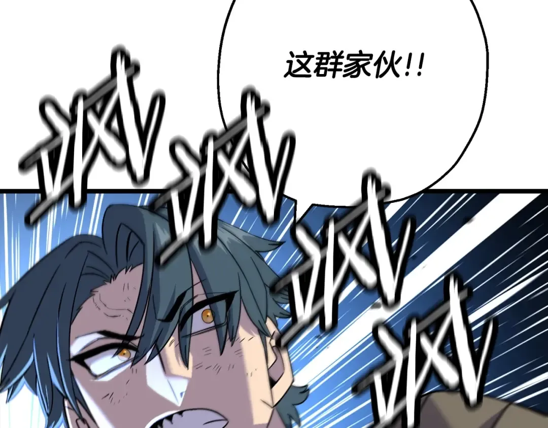 第109话！归来！兽人之战继续 第69页