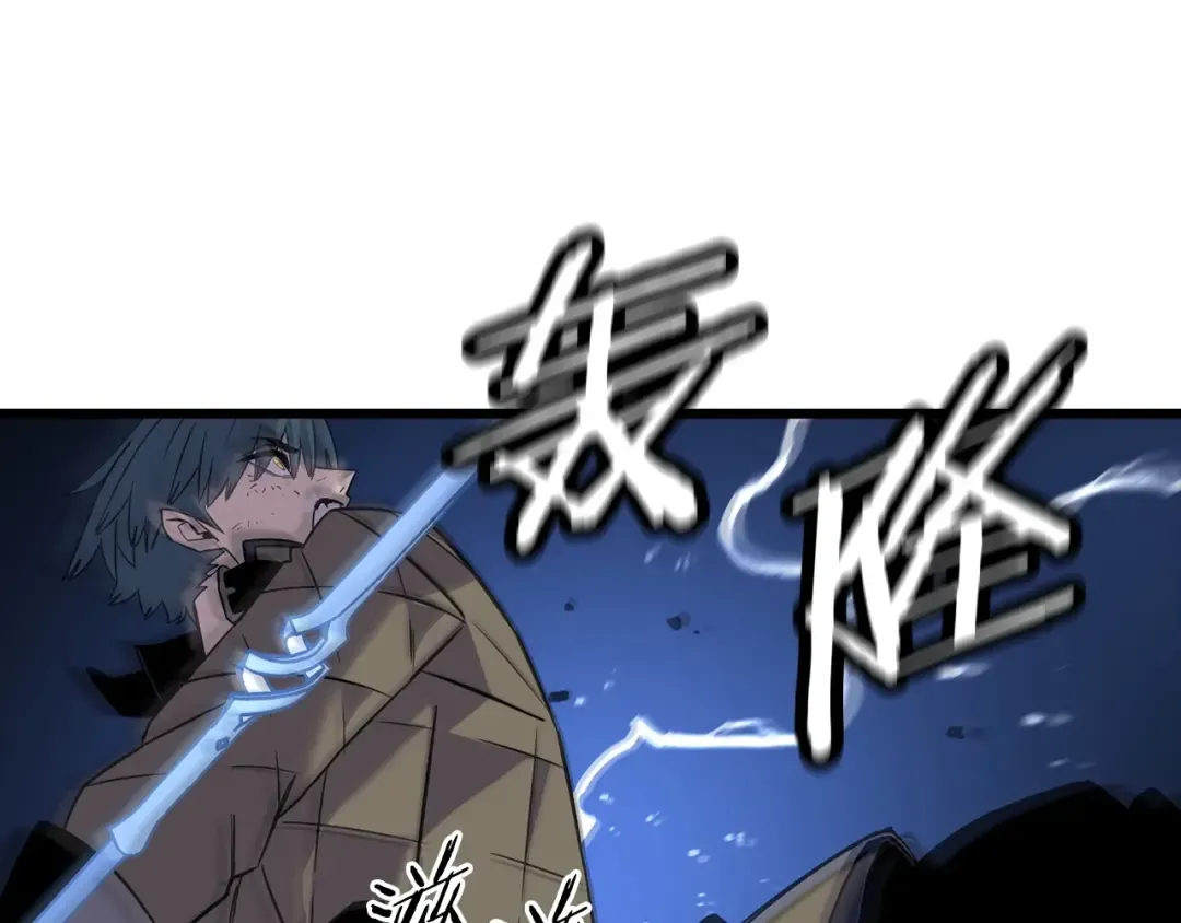 第109话！归来！兽人之战继续 第71页