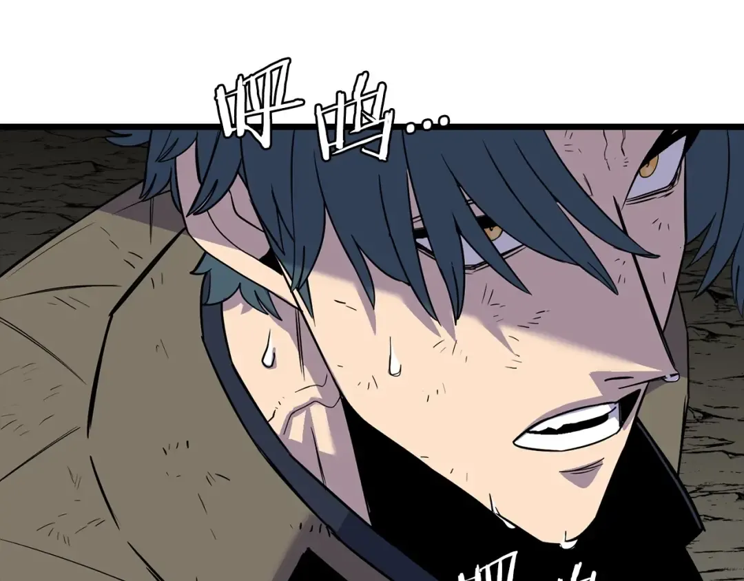 第109话！归来！兽人之战继续 第82页