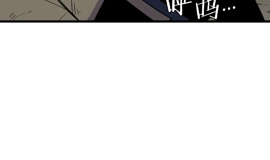 第109话！归来！兽人之战继续 第83页