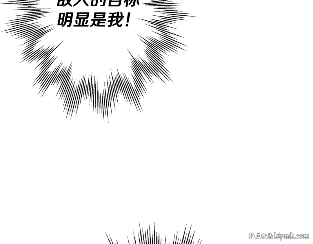 第109话！归来！兽人之战继续 第88页