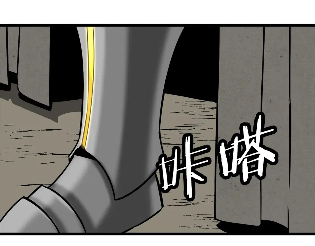 第109话！归来！兽人之战继续 第151页