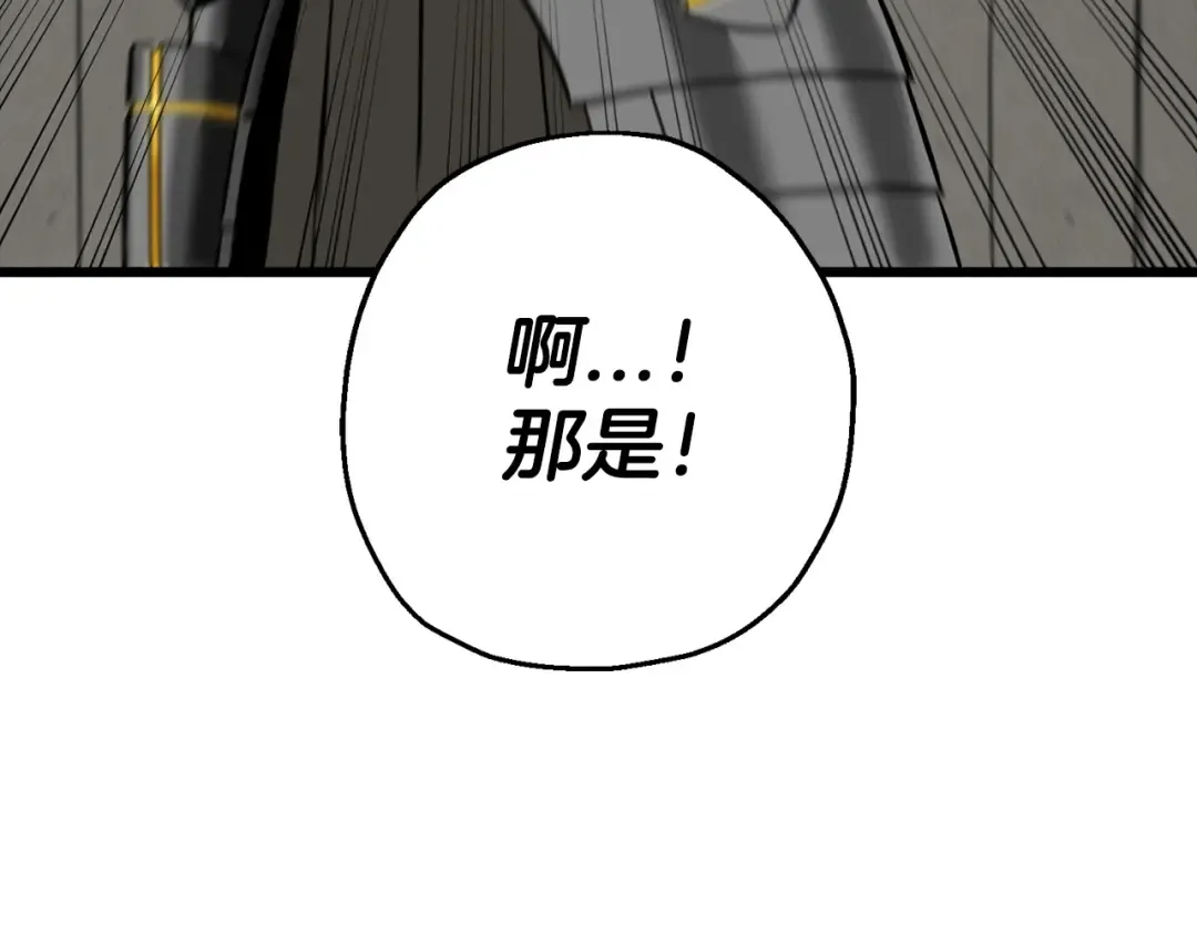 第109话！归来！兽人之战继续 第154页