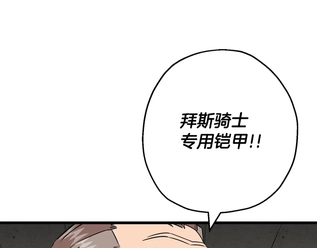 第109话！归来！兽人之战继续 第156页