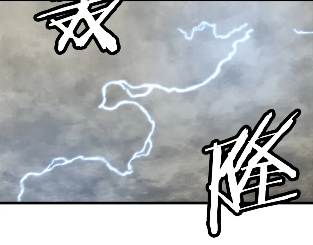第109话！归来！兽人之战继续 第165页