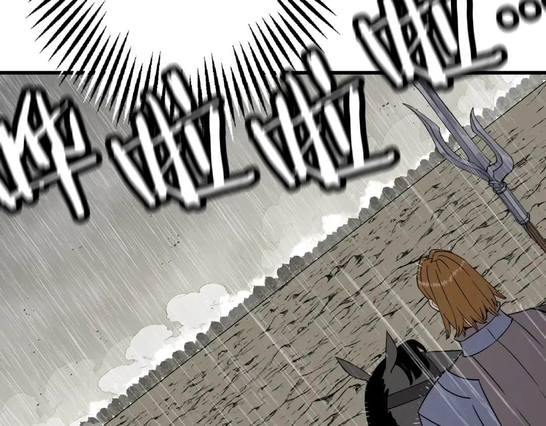 第109话！归来！兽人之战继续 第181页