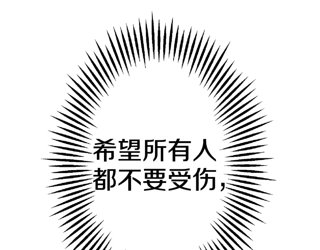 第109话！归来！兽人之战继续 第183页