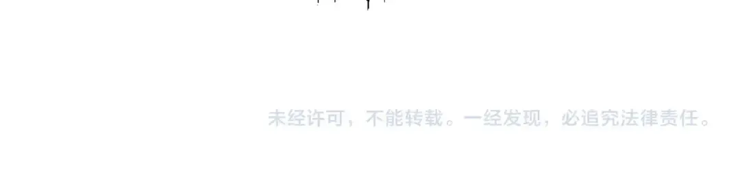 第109话！归来！兽人之战继续 第187页