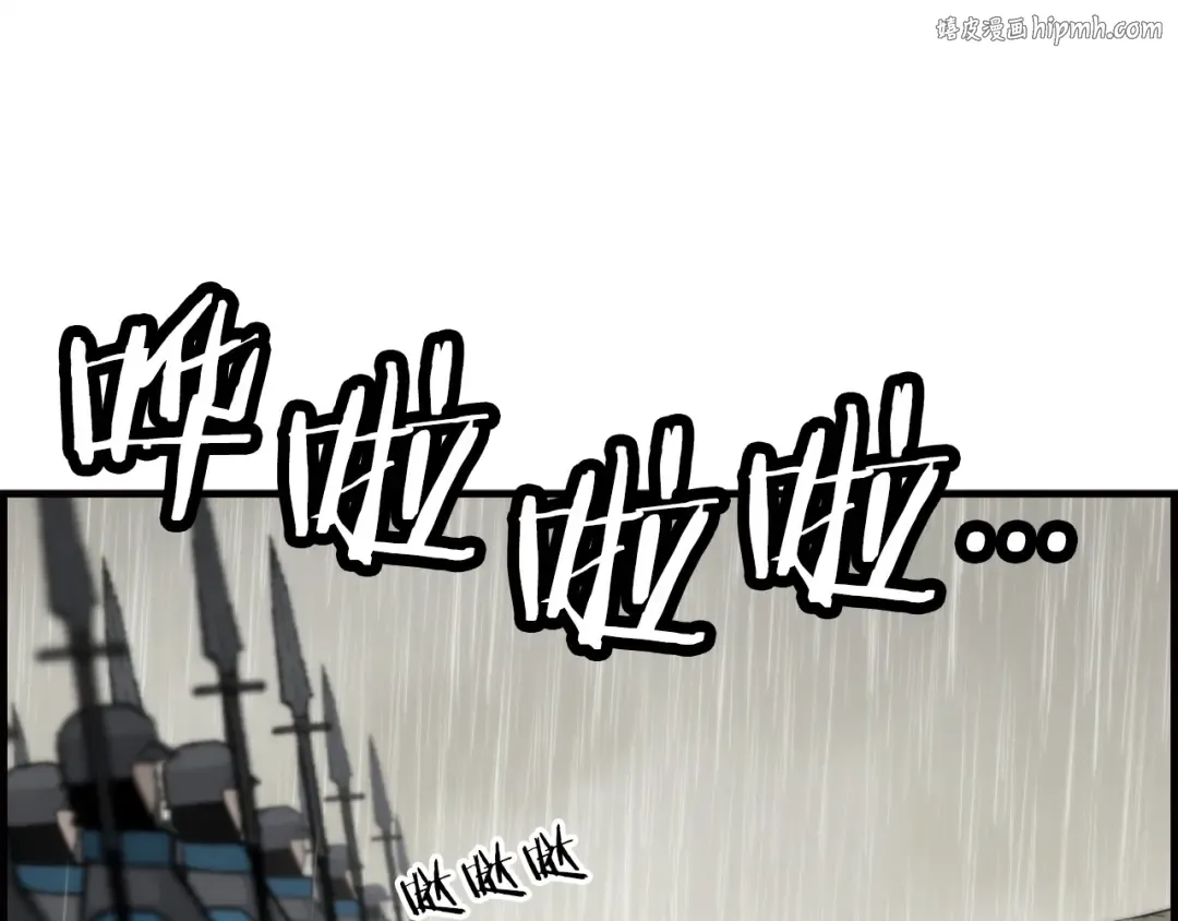 第110话 死局已定 第1页