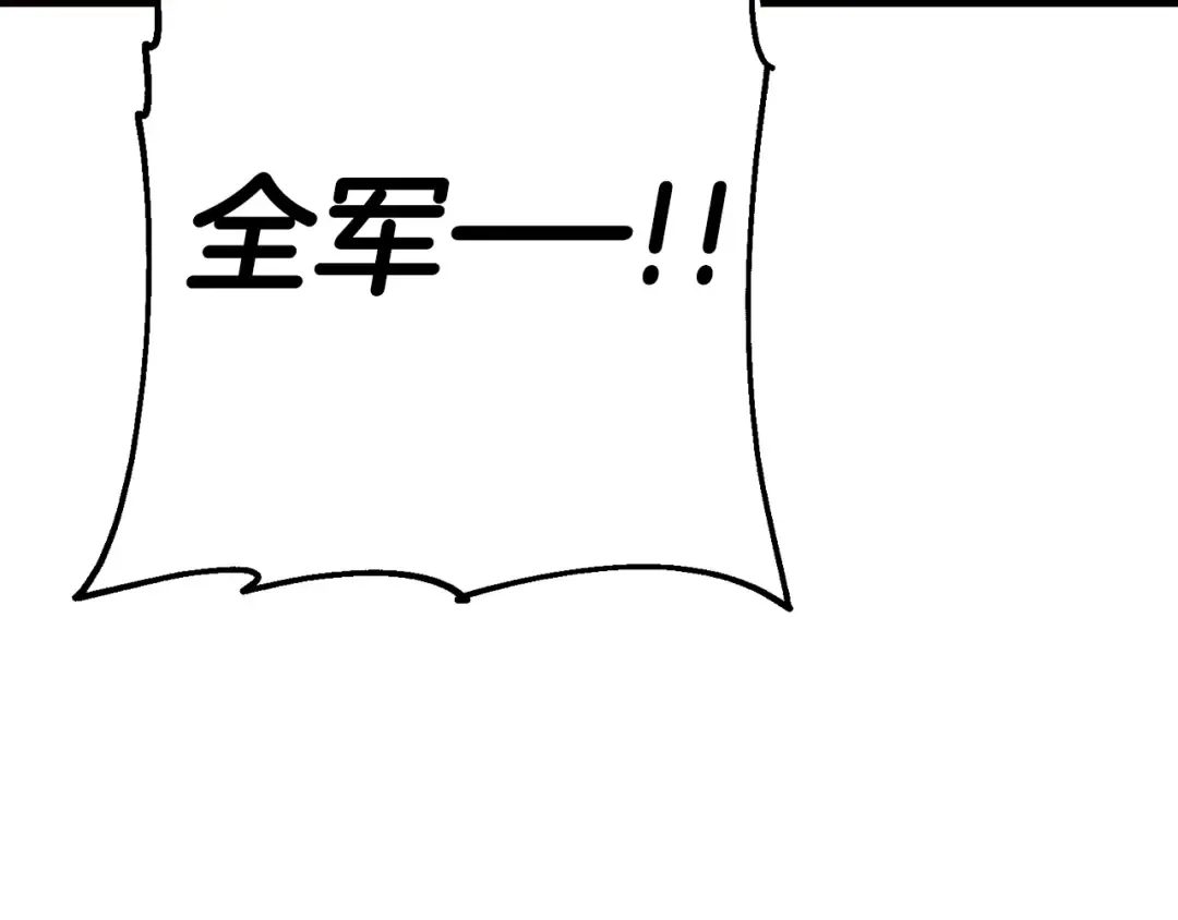 第110话 死局已定 第39页