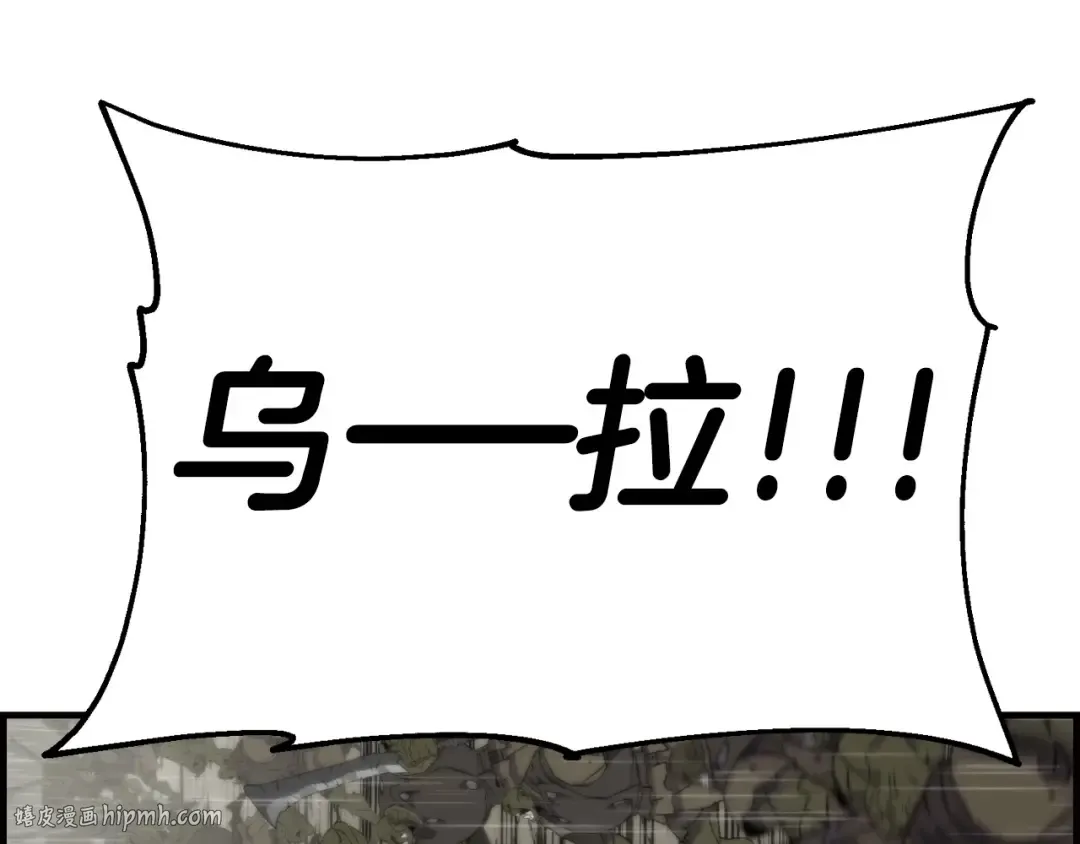 第110话 死局已定 第40页