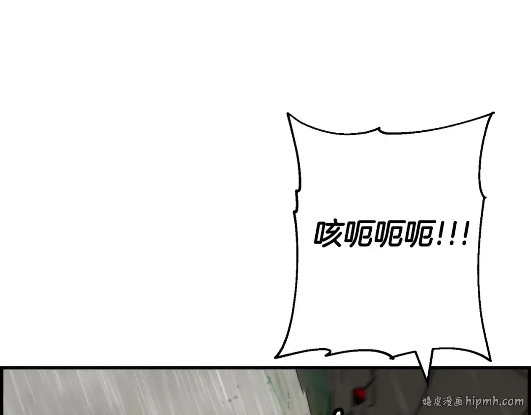 第110话 死局已定 第56页
