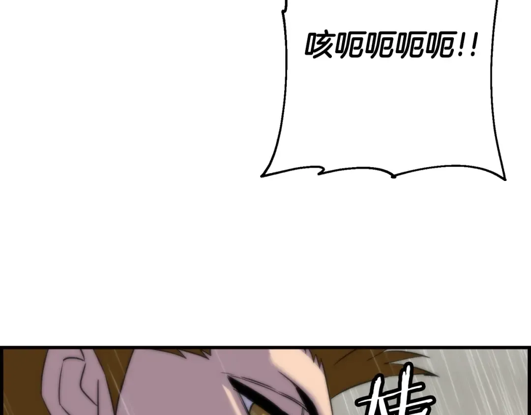 第110话 死局已定 第76页