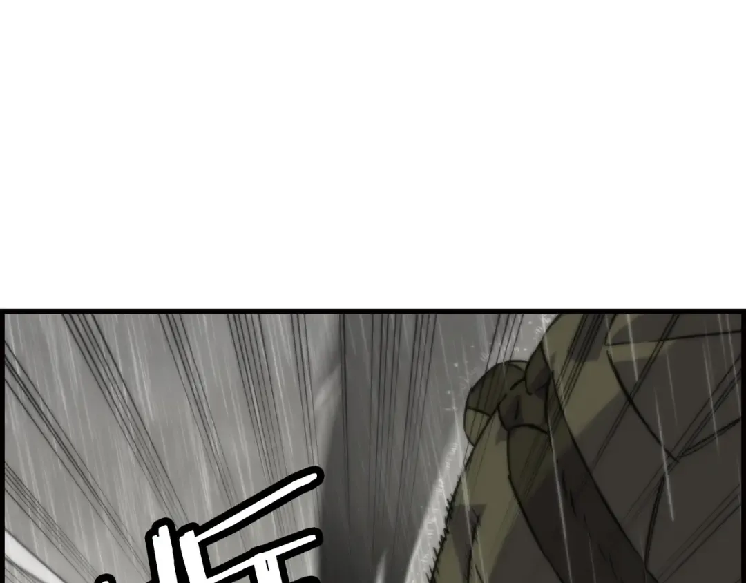 第110话 死局已定 第95页