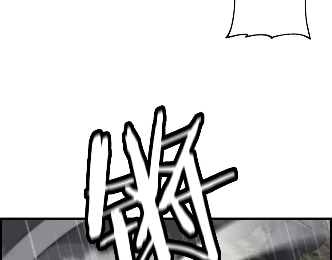 第110话 死局已定 第145页