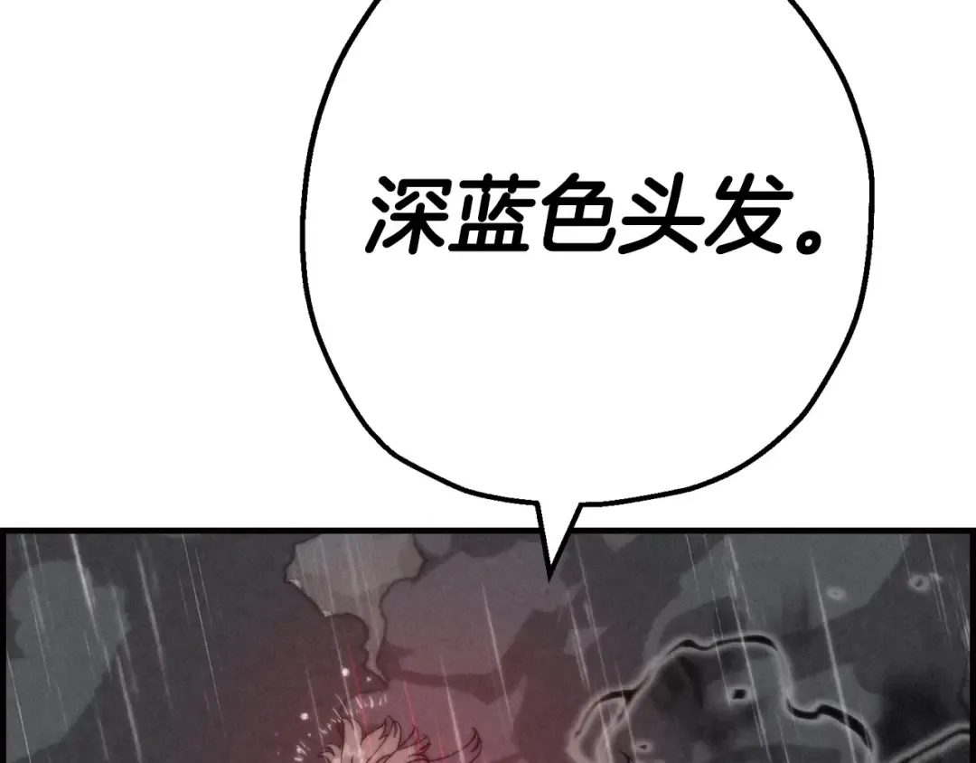 第110话 死局已定 第171页