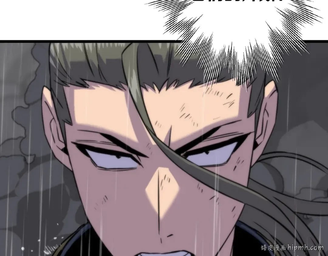 第111话 绝境之舞 第8页