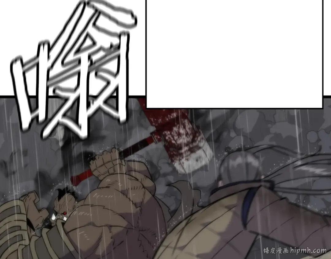 第111话 绝境之舞 第24页