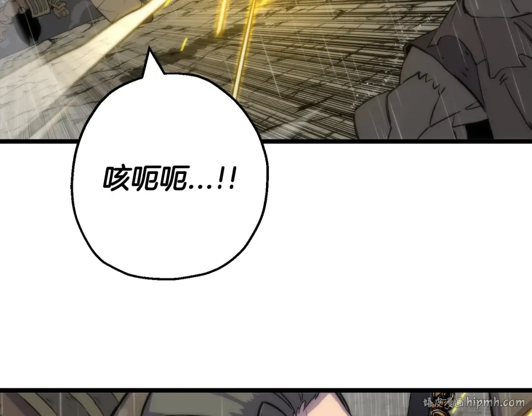 第111话 绝境之舞 第32页