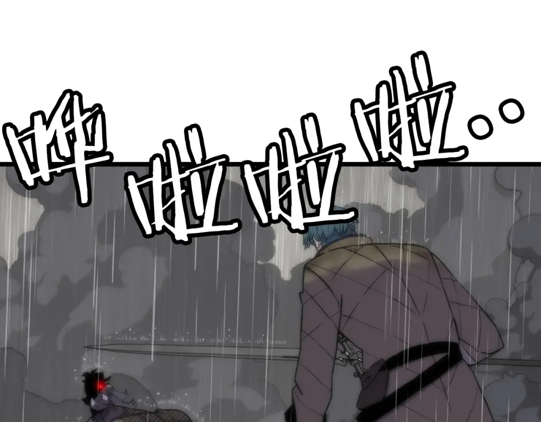 第111话 绝境之舞 第41页