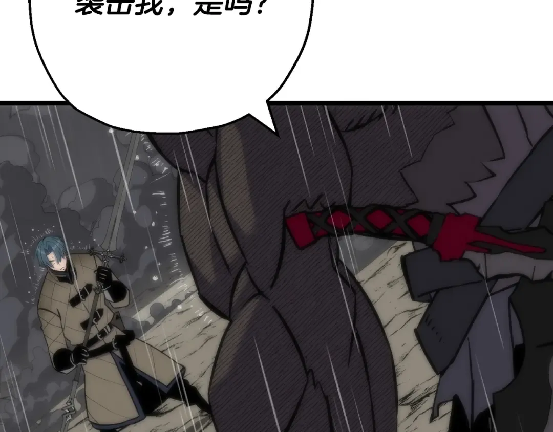 第111话 绝境之舞 第49页