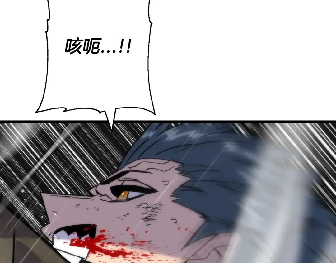 第111话 绝境之舞 第62页