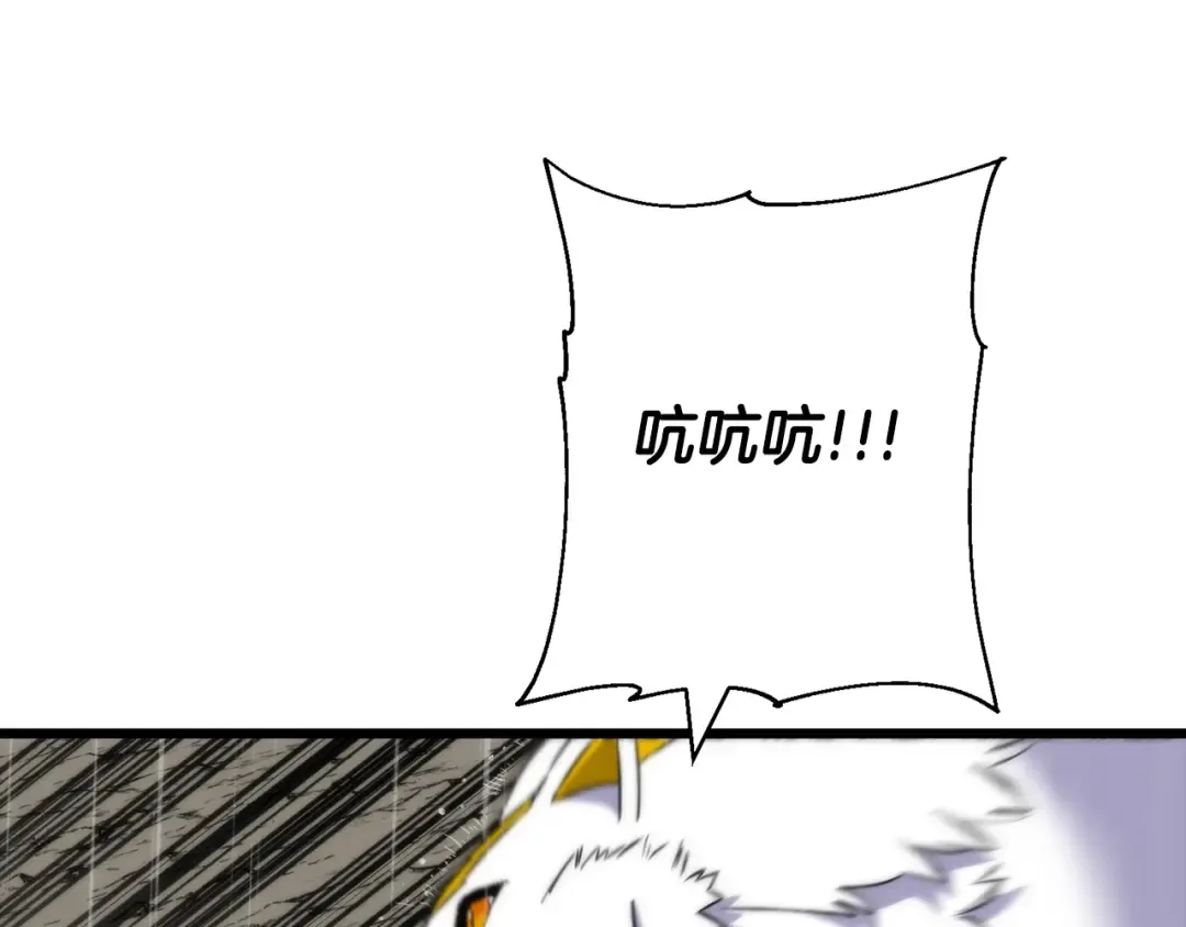 第111话 绝境之舞 第65页