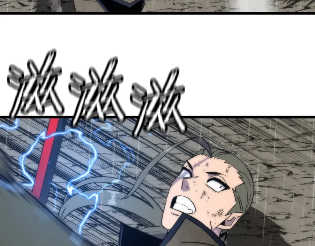 第111话 绝境之舞 第95页