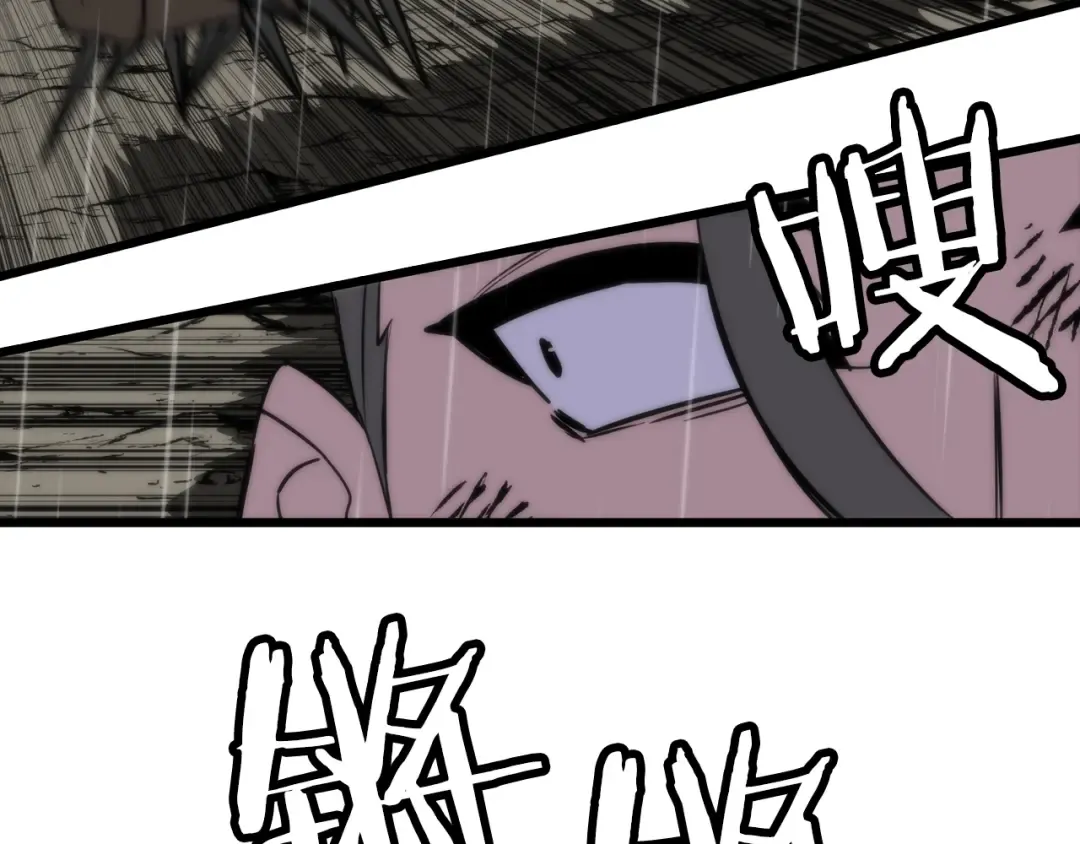 第111话 绝境之舞 第97页