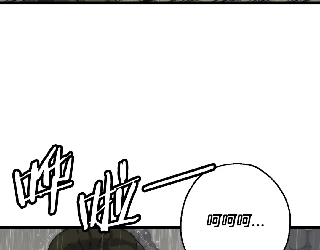 第111话 绝境之舞 第99页