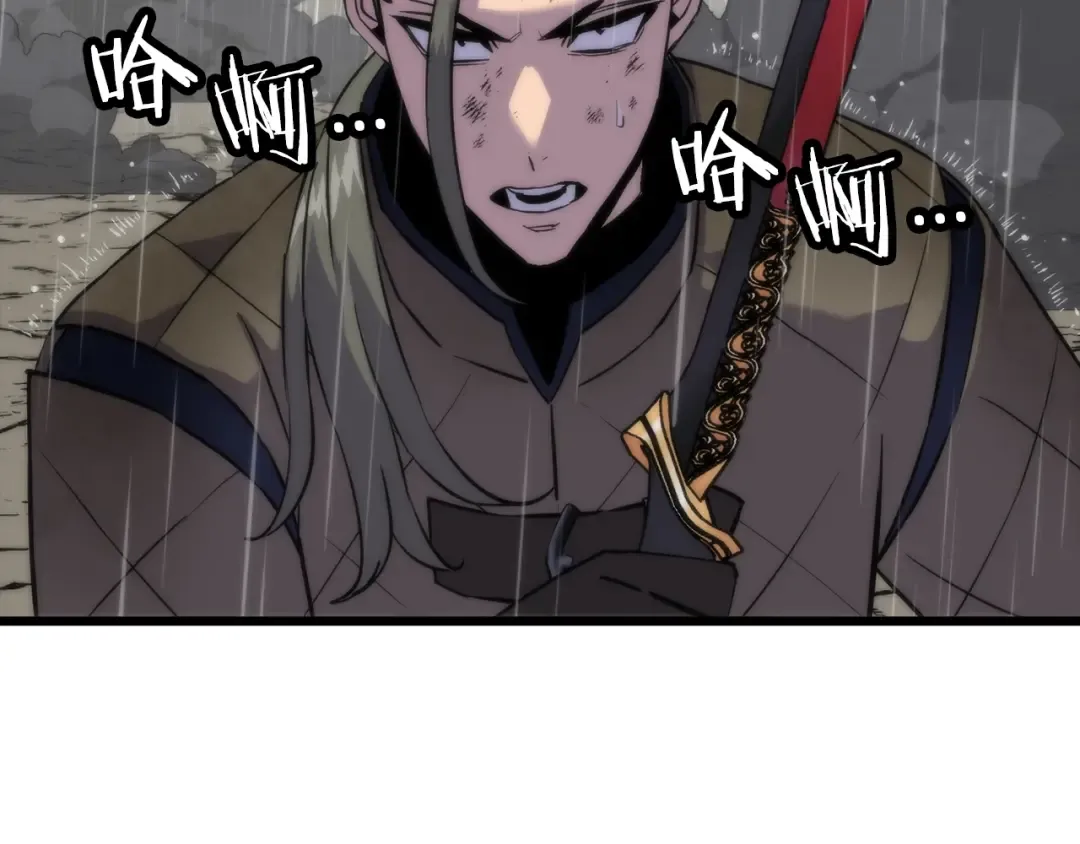 第111话 绝境之舞 第102页