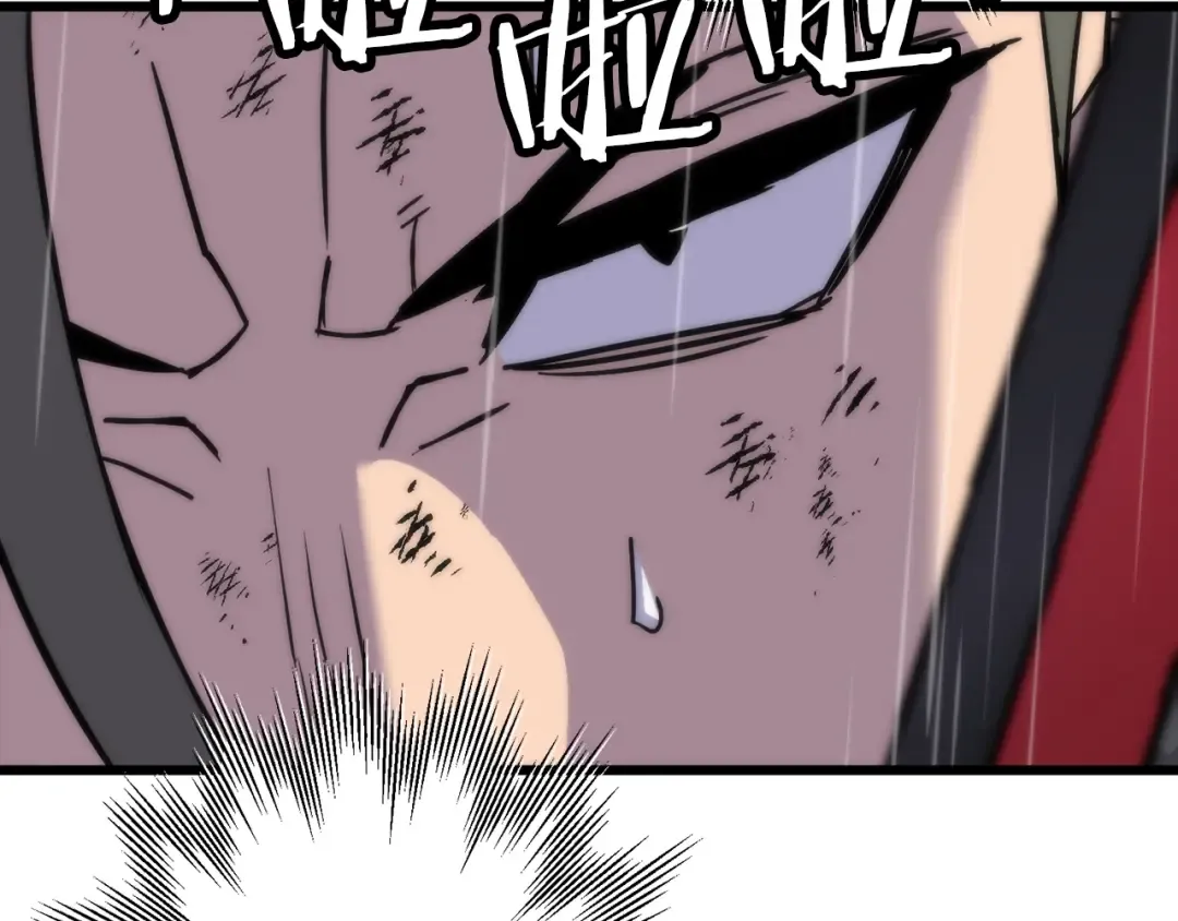 第111话 绝境之舞 第105页