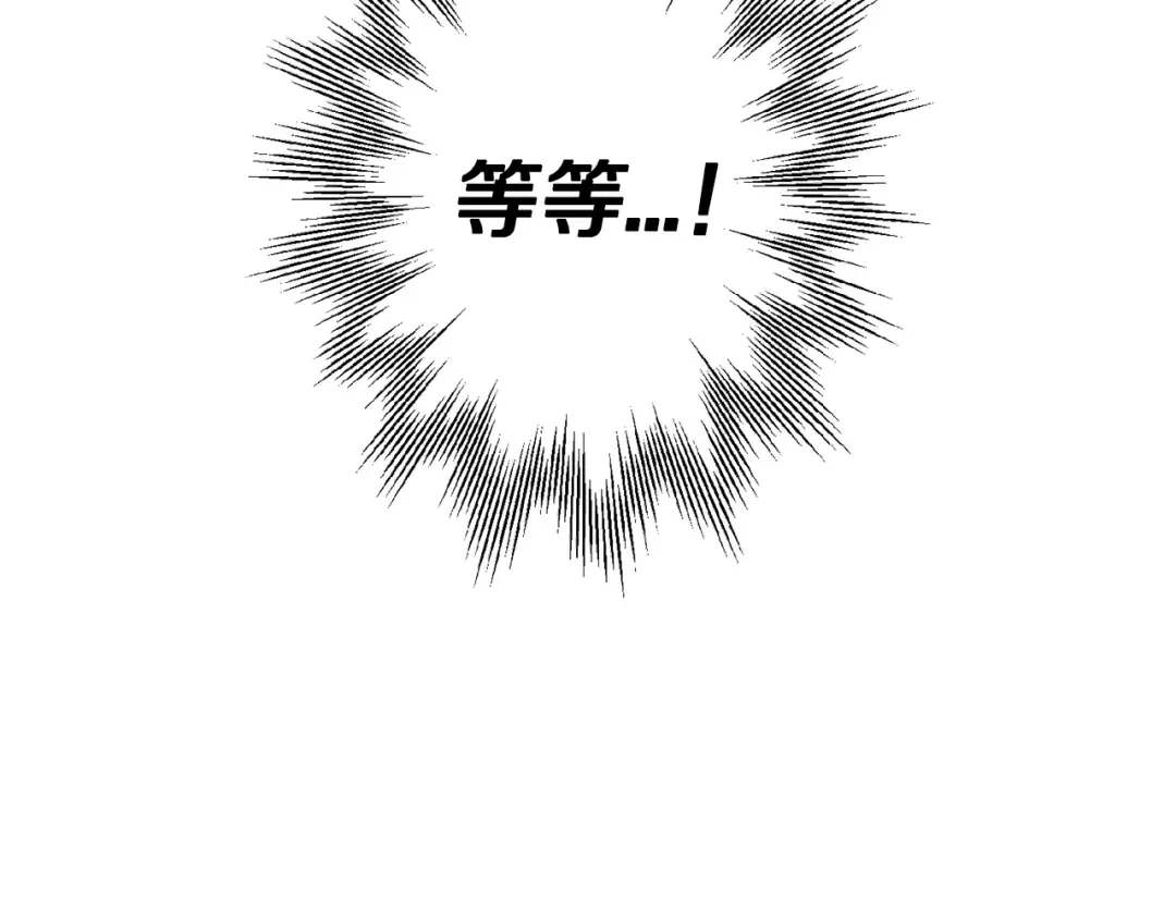 第111话 绝境之舞 第110页