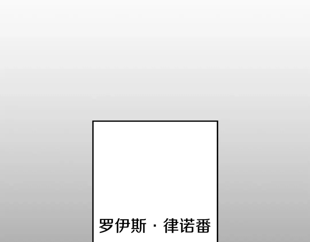 第111话 绝境之舞 第133页