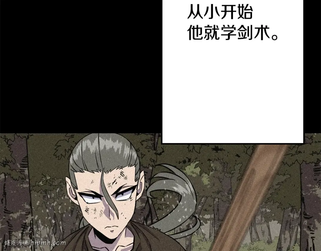 第111话 绝境之舞 第136页