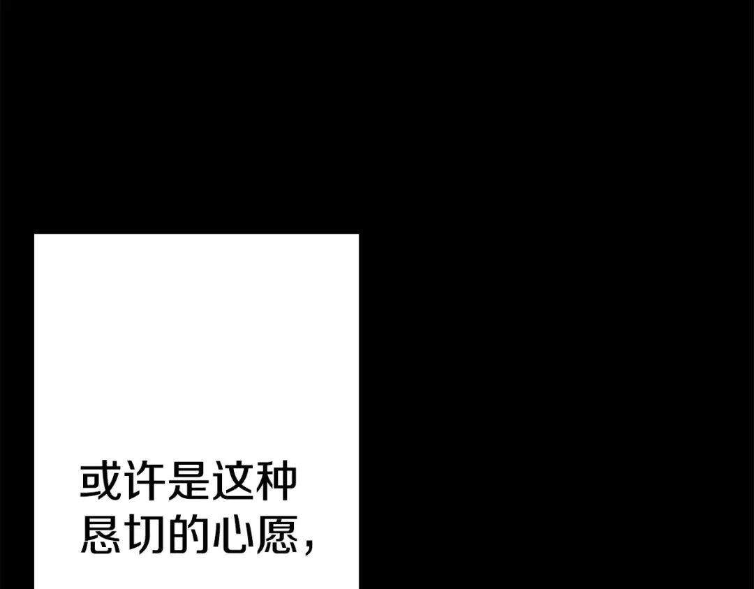 第111话 绝境之舞 第140页