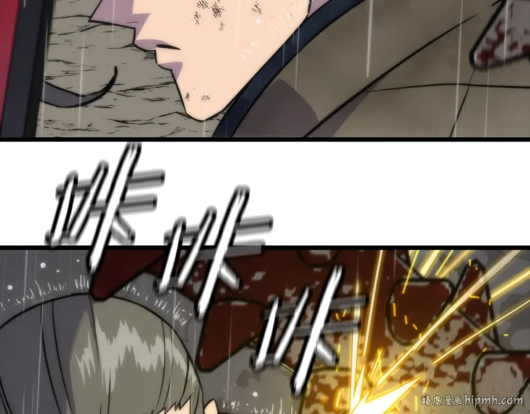 第111话 绝境之舞 第152页