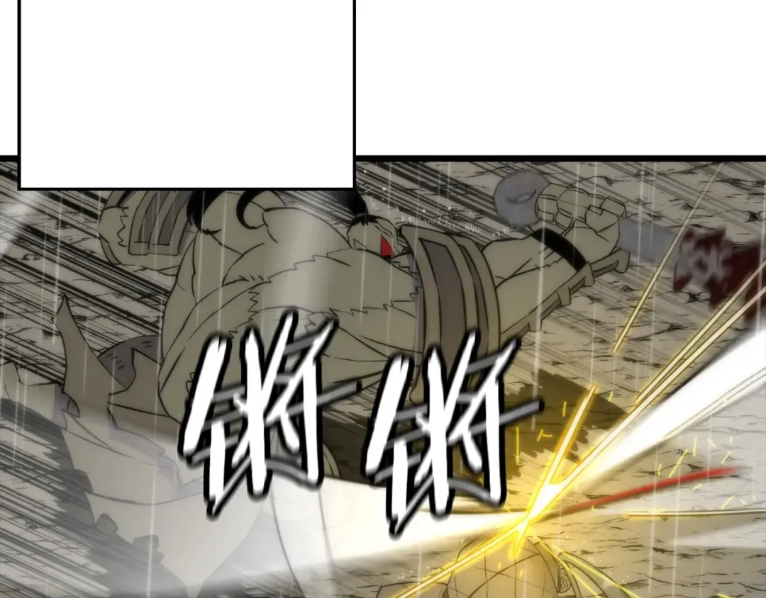 第111话 绝境之舞 第156页