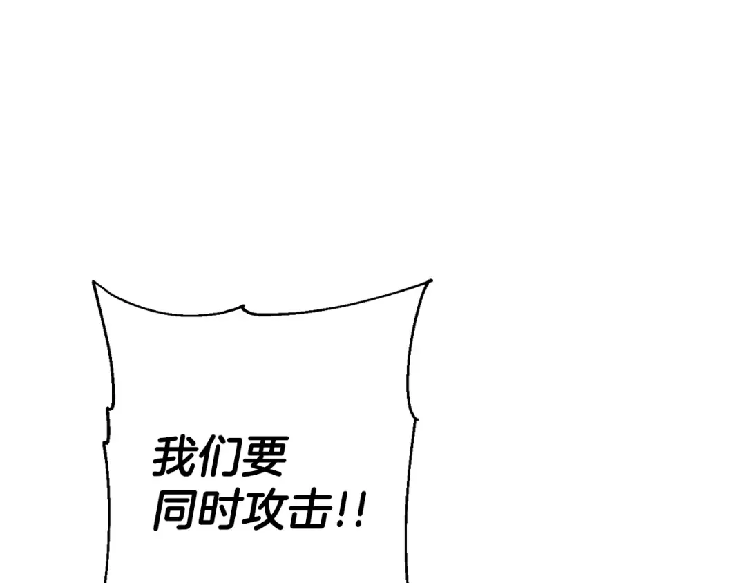 第111话 绝境之舞 第158页