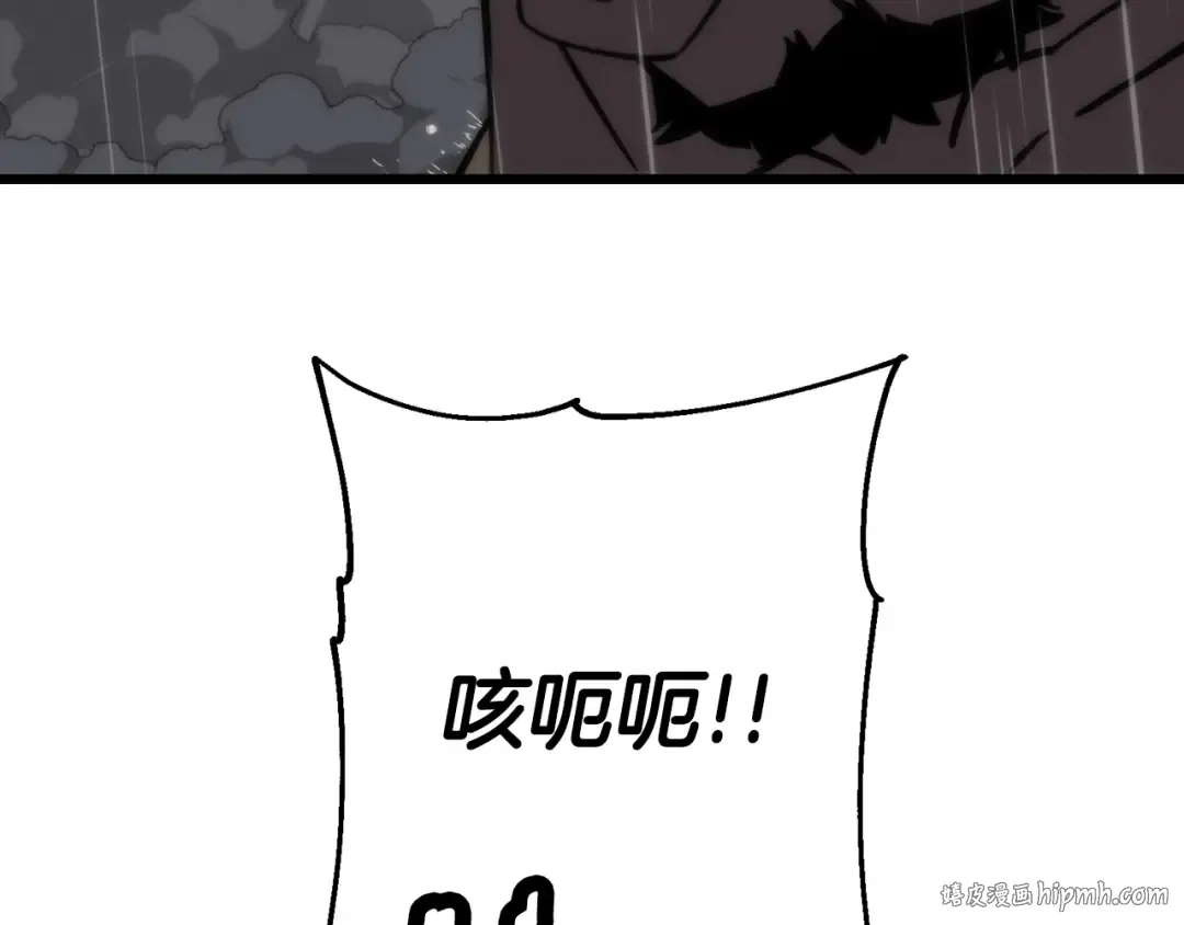 第111话 绝境之舞 第160页