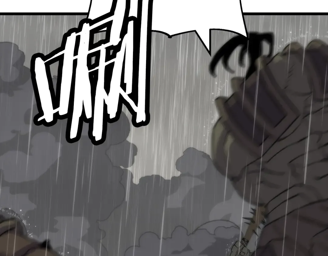 第111话 绝境之舞 第161页