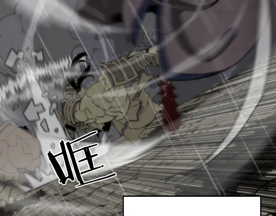 第111话 绝境之舞 第171页