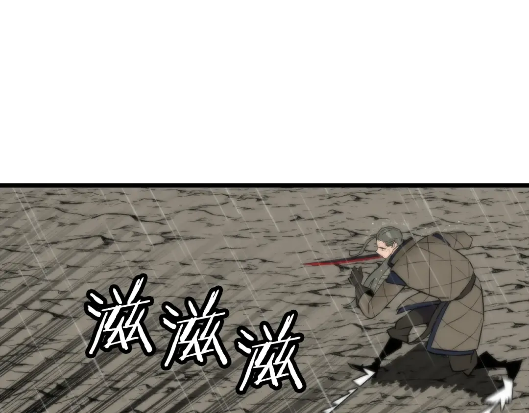 第111话 绝境之舞 第173页