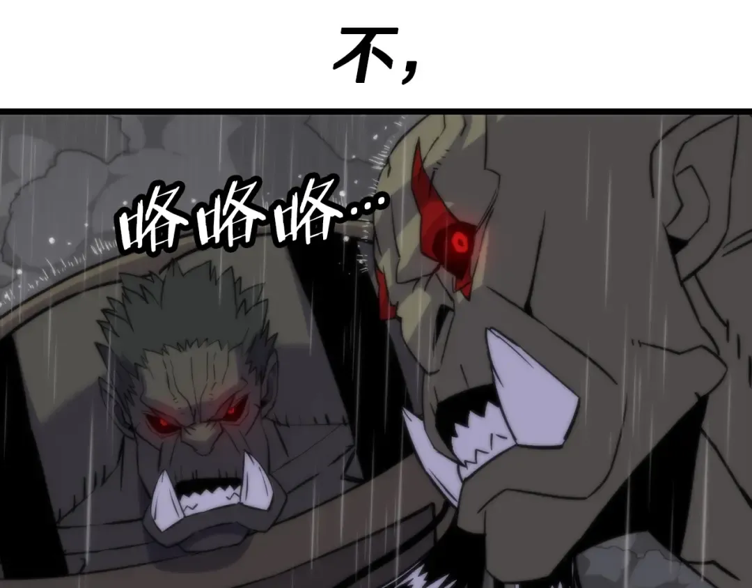 第111话 绝境之舞 第175页