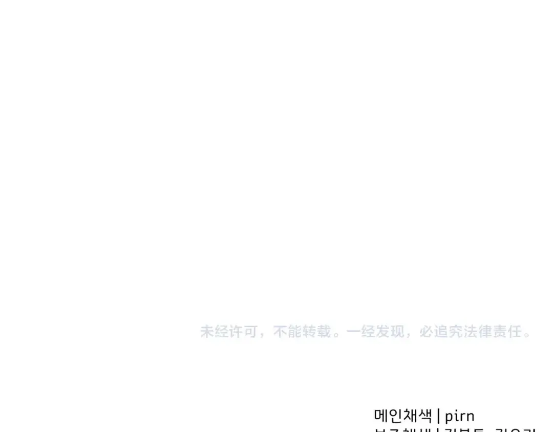 第111话 绝境之舞 第186页