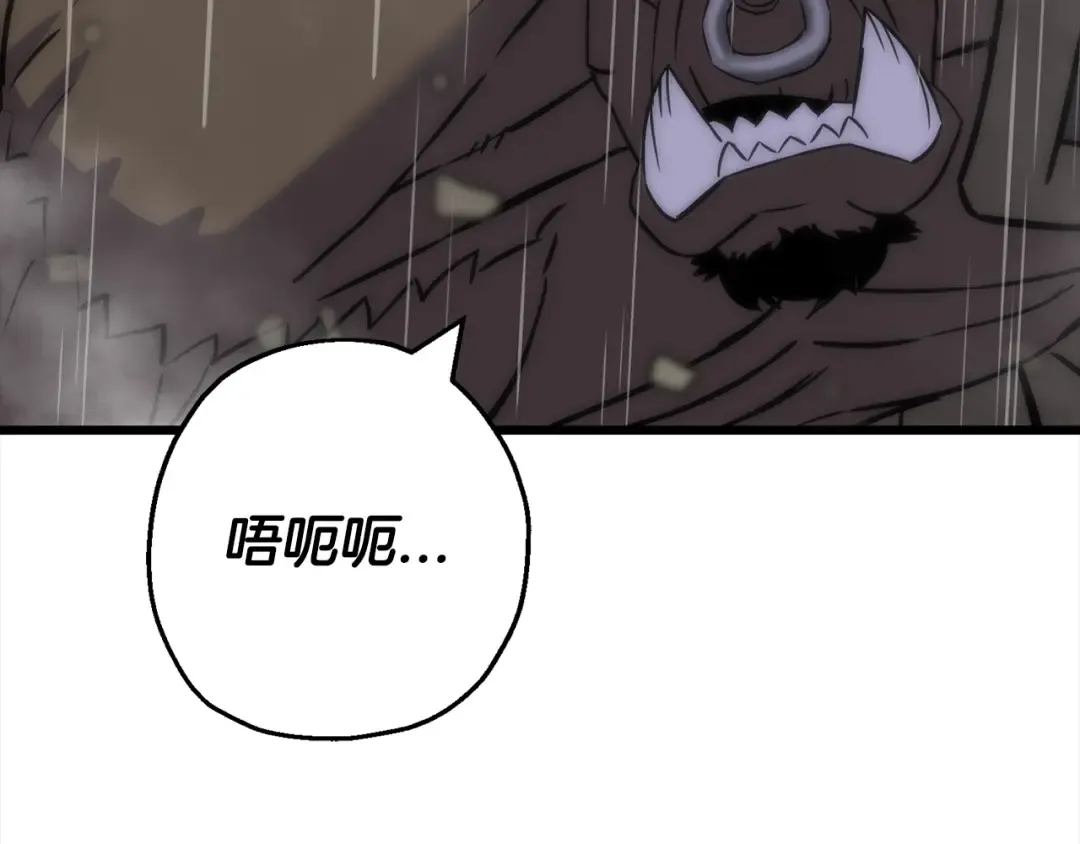 第112话  第14页