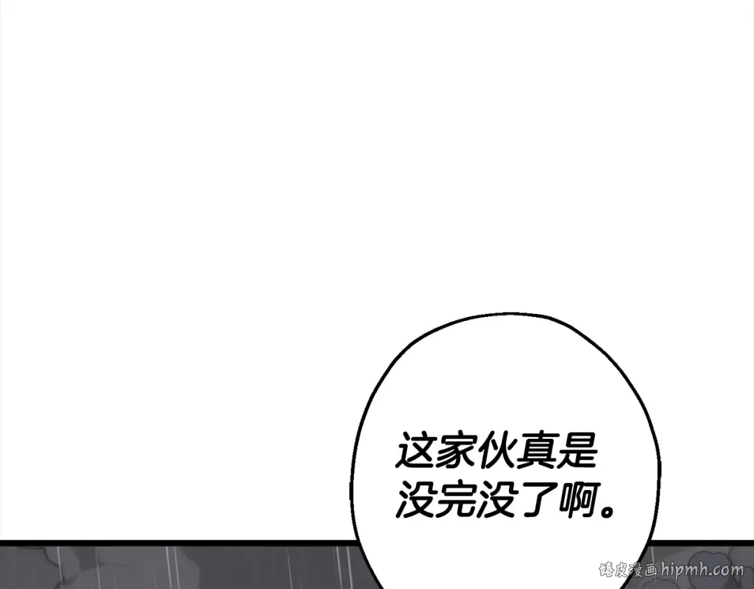 第112话  第16页