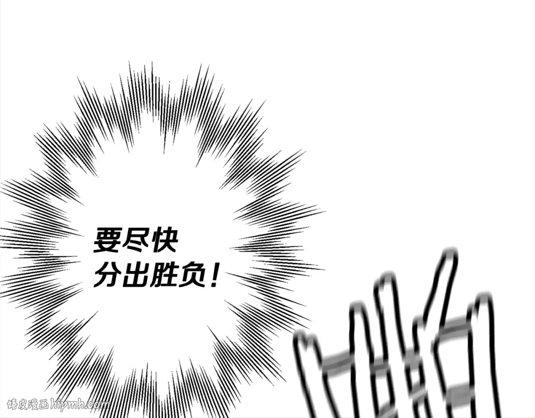 第112话  第40页