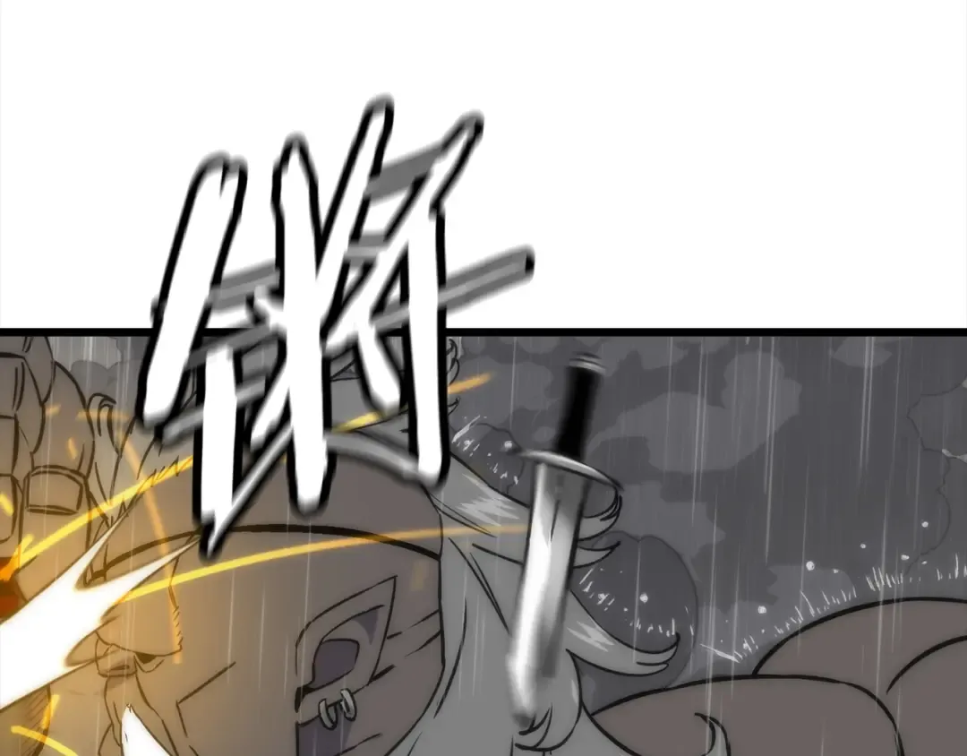 第112话  第50页