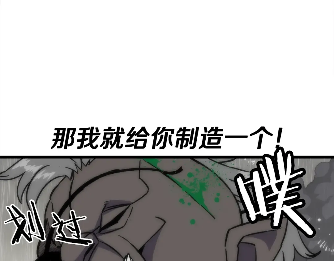 第112话  第55页